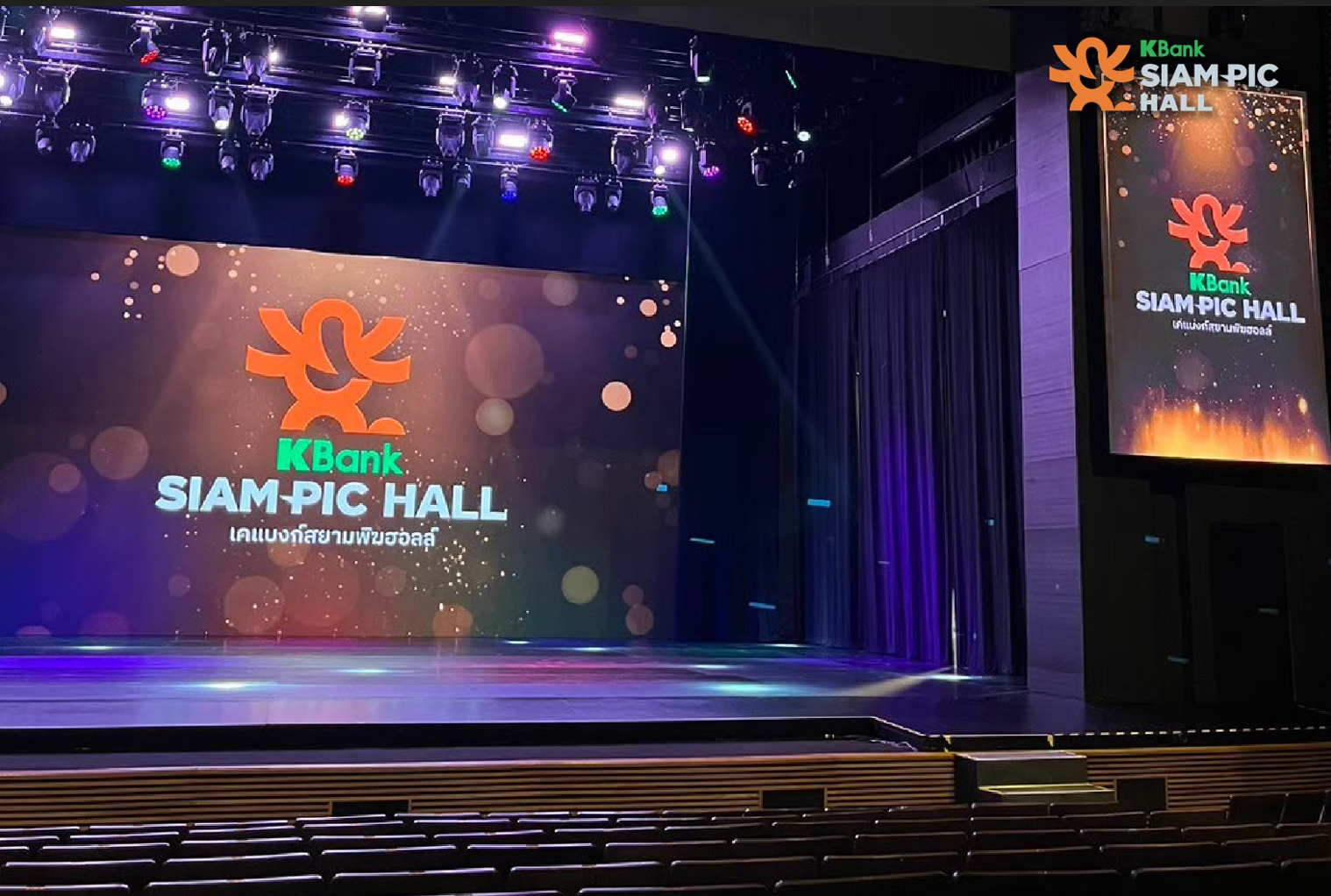 SiamPic Hall
